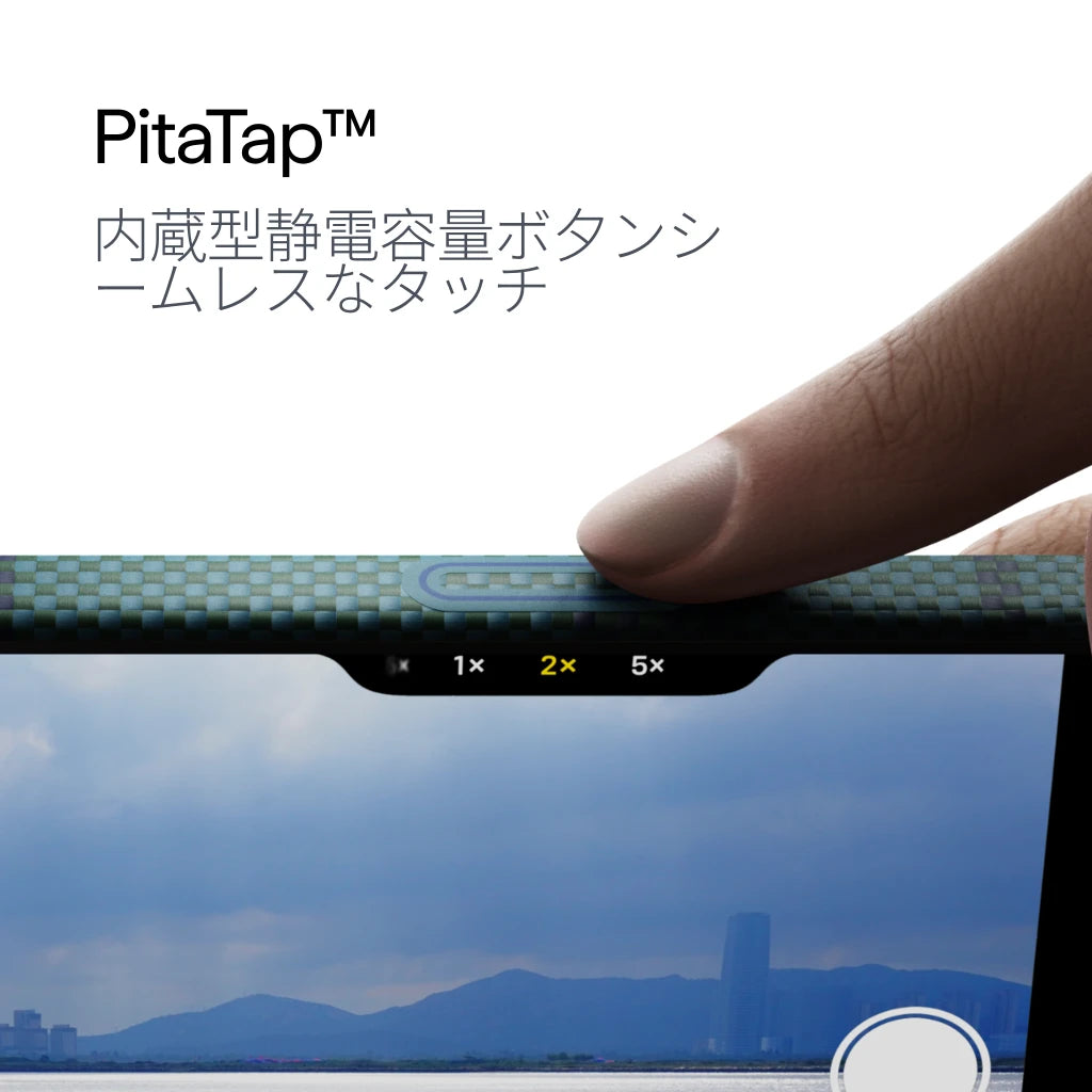 PITAKA x MÜNN | 格子に咲く花