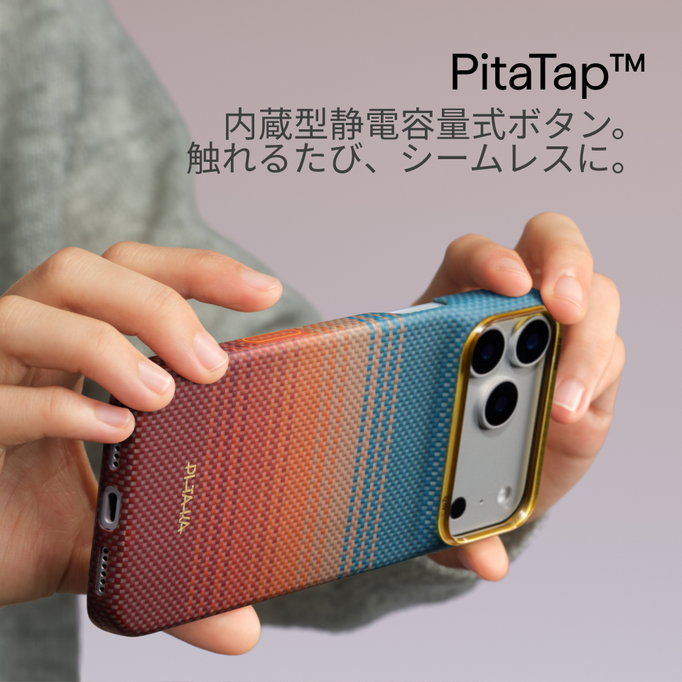 PITAKA Edge Case | Moment · Sunset 2.0｜California Dream