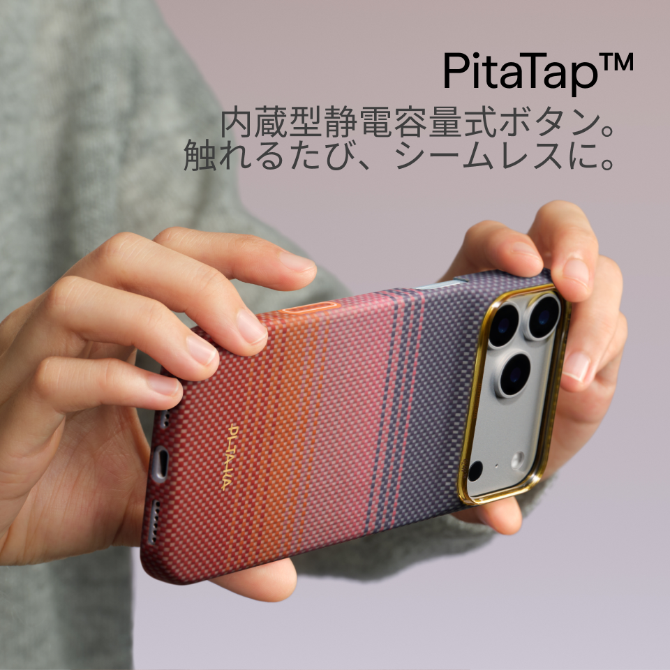 PITAKA Edge Case | Moment · Sunset 2.0｜California Dream