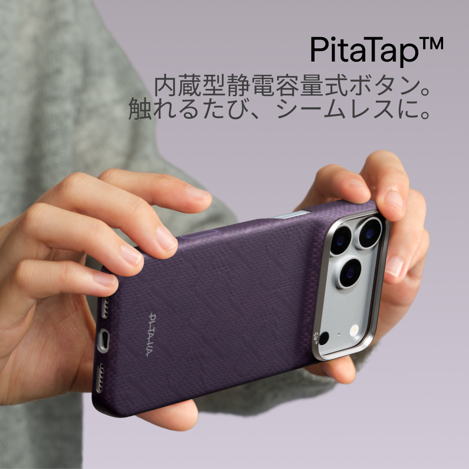 PITAKA丨星（MILKY WAY GALAXY）2.0
