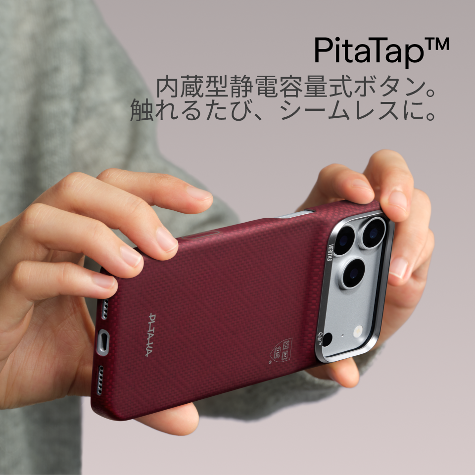 PITAKA × Harvard ‐ PITAKA ハーバード大学 公式ライセンス
