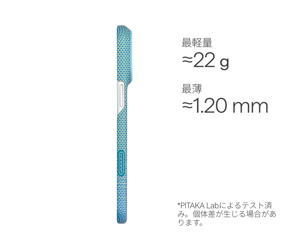 PITAKA 浮光躍金 ‐ Edge Case エッジケース