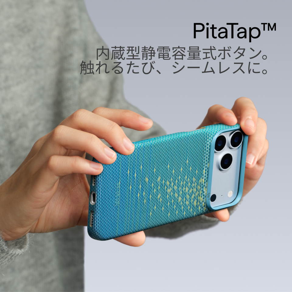 PITAKA 浮光躍金 ‐ Edge Case エッジケース