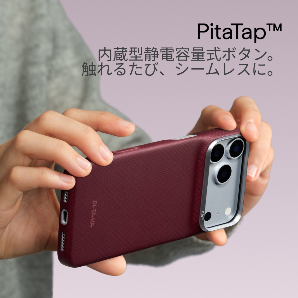 PITAKA丨アーガイル（Argyle）