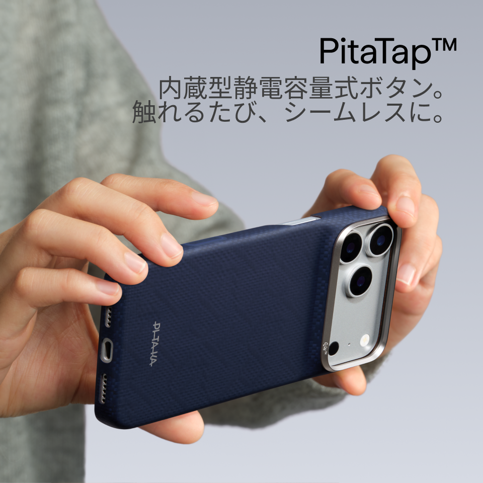 PITAKAモノグラム ‐ Edge Case エッジケース