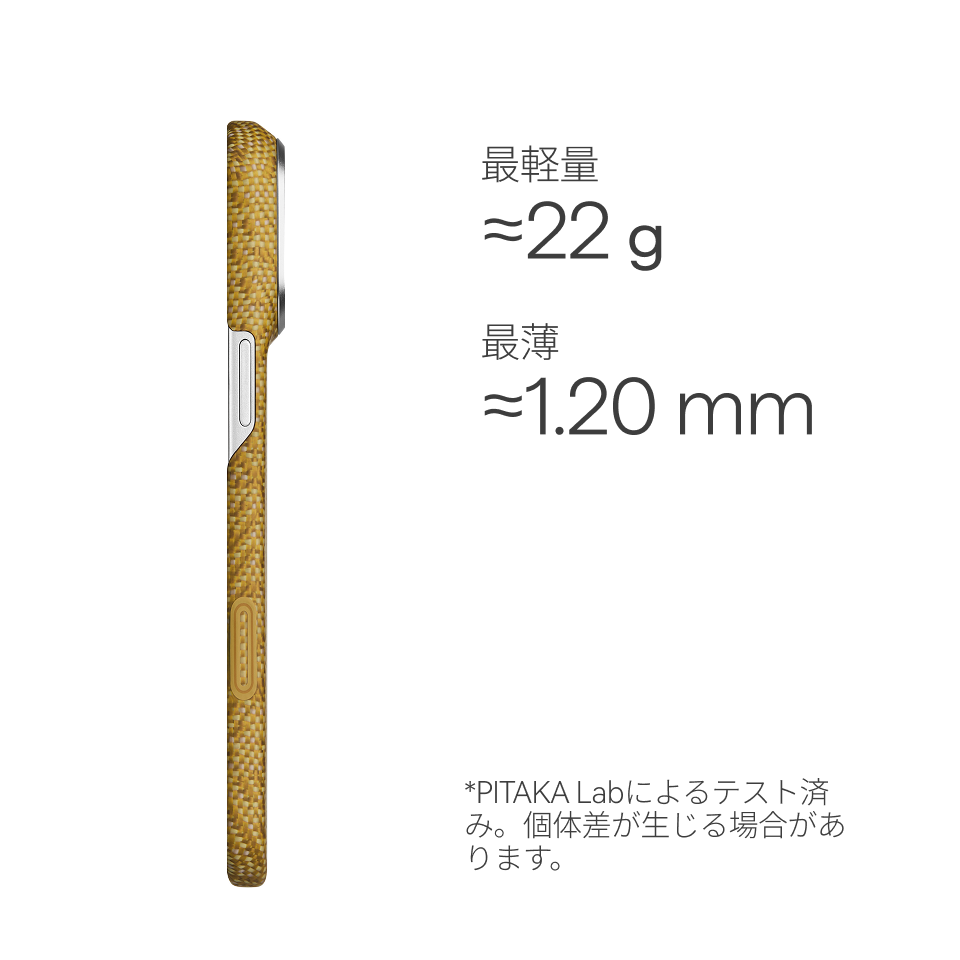 PITAKA丨麦穂のゆらぎ