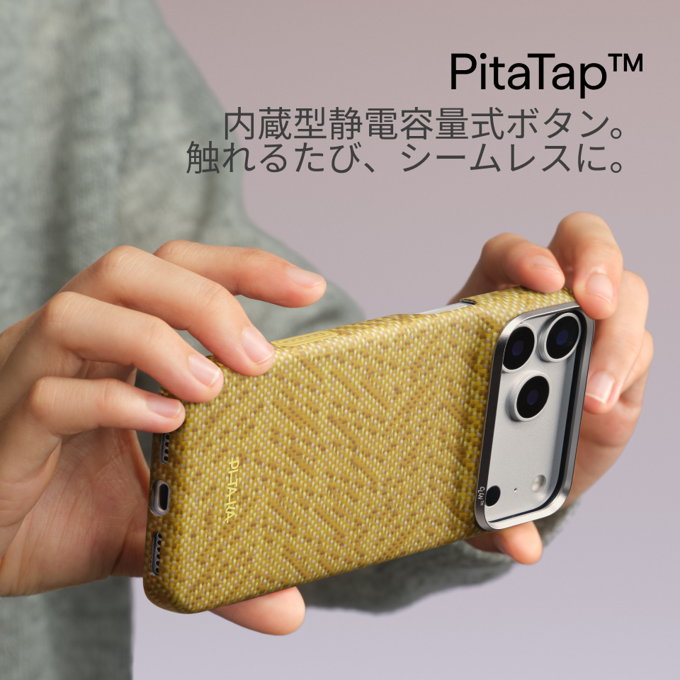 PITAKA丨麦穂のゆらぎ