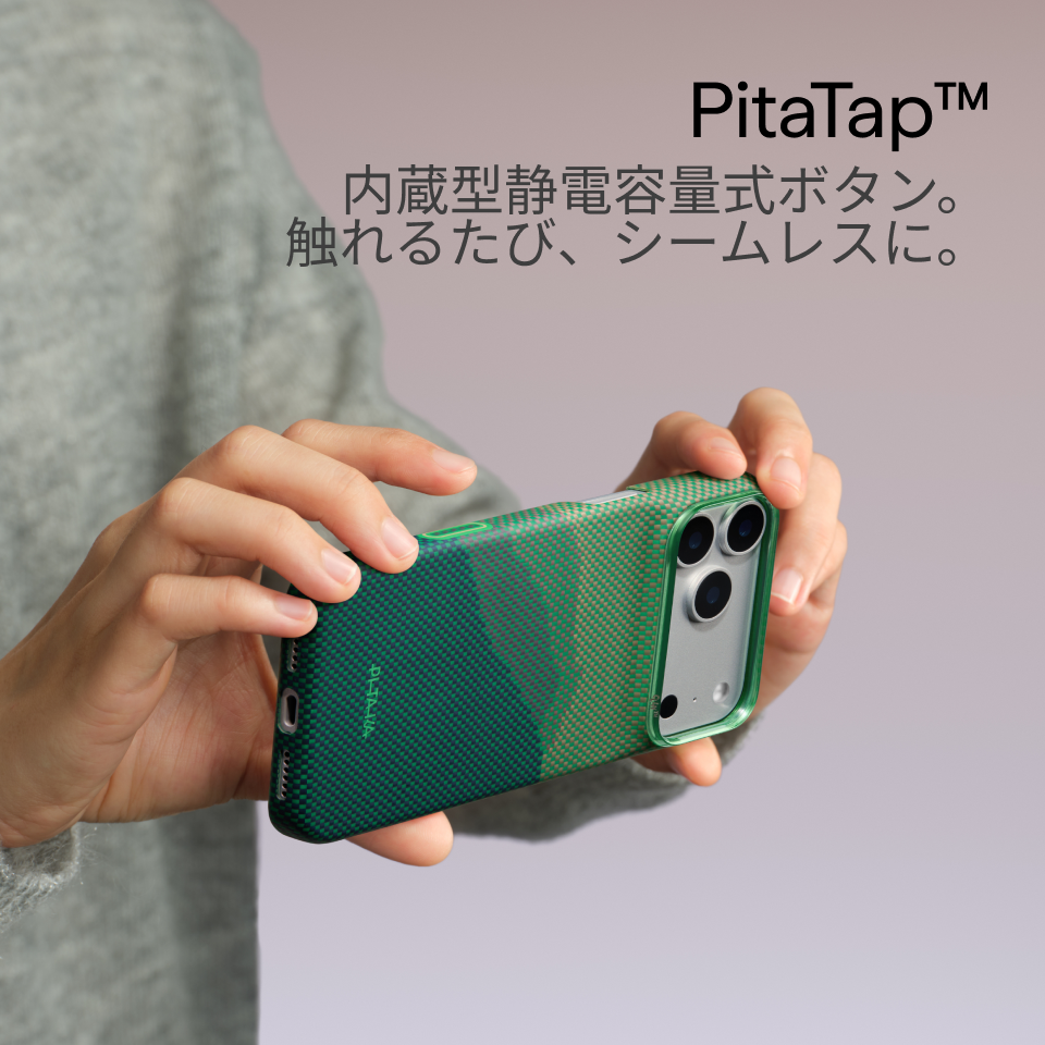 PITAKA丨山（OVER THE HORIZON）2.0
