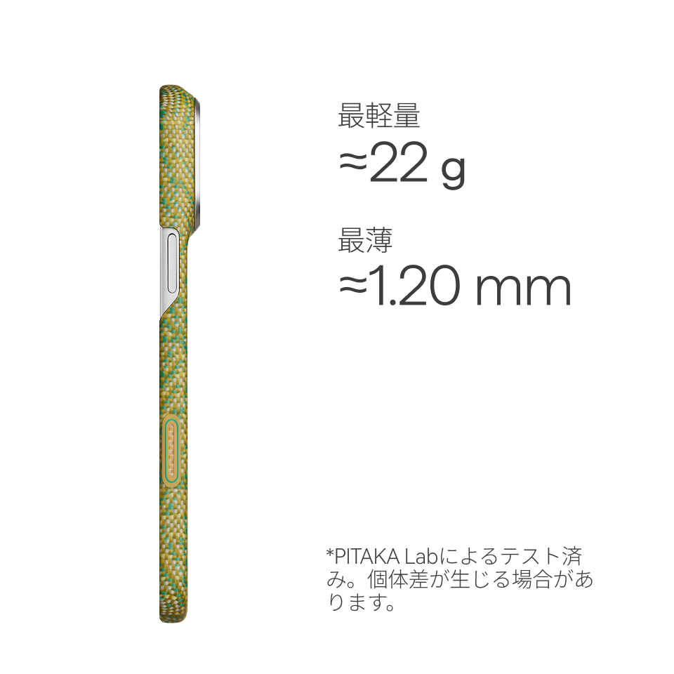 PITAKA丨麦穂のゆらぎ