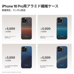PITAKA Project Prolong iPhone17/16&galaxy S26ケース - PITAKA
