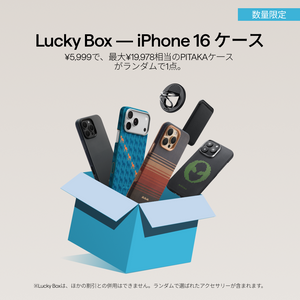 PITAKA Project Prolong iPhone17/16&galaxy S26ケース - PITAKA