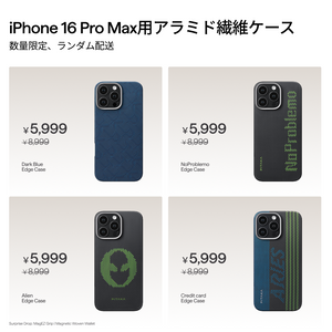PITAKA Project Prolong iPhone17/16&galaxy S26ケース - PITAKA