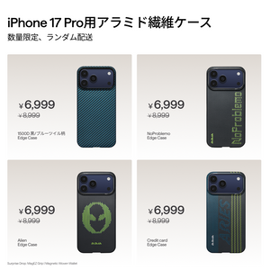 PITAKA Project Prolong iPhone17/16&galaxy S26ケース - PITAKA