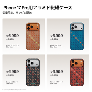 PITAKA Project Prolong iPhone17/16&galaxy S26ケース - PITAKA