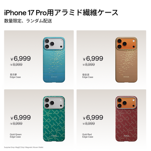 PITAKA Project Prolong iPhone17/16&galaxy S26ケース - PITAKA