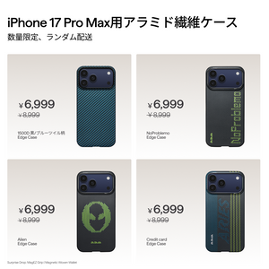 PITAKA Project Prolong iPhone17/16&galaxy S26ケース - PITAKA