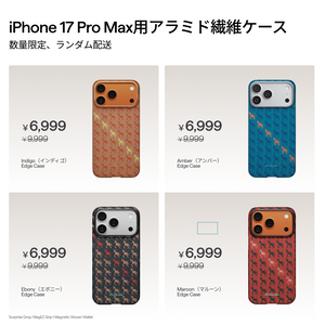 PITAKA Project Prolong iPhone17/16&galaxy S26ケース - PITAKA