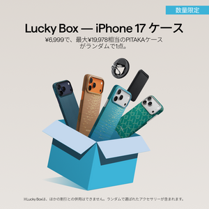 PITAKA Project Prolong iPhone17/16&galaxy S26ケース - PITAKA
