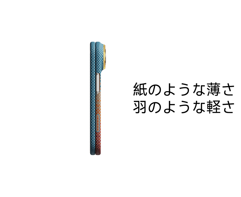 PITAKA Edge Case | Moment · Sunset 2.0｜California Dream