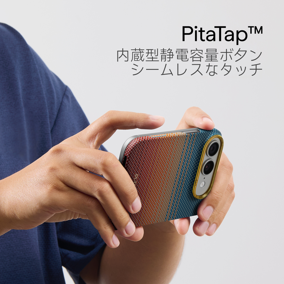 PITAKA Edge Case | Moment · Sunset 2.0｜California Dream