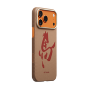 PITAKA Edge Case | 午年（馬年）限定版 墨馬デザイン