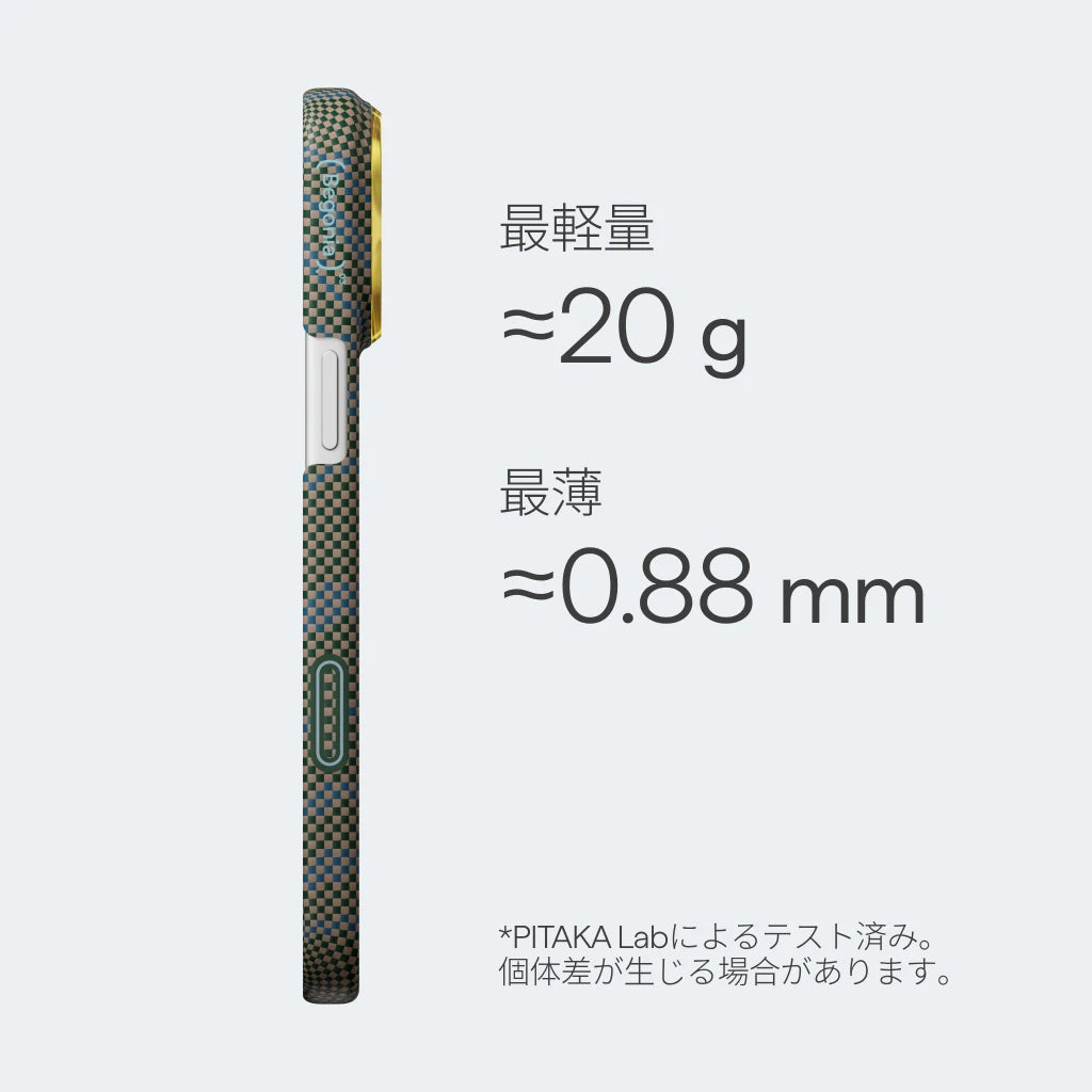 PITAKA Edge Case | アースデイ限定 葉脈の息吹 / Breath of Veins
