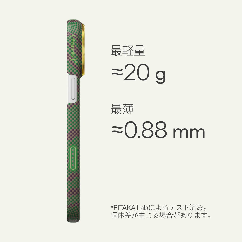 PITAKA Edge Case | アースデイ限定 葉脈の息吹 / Breath of Veins