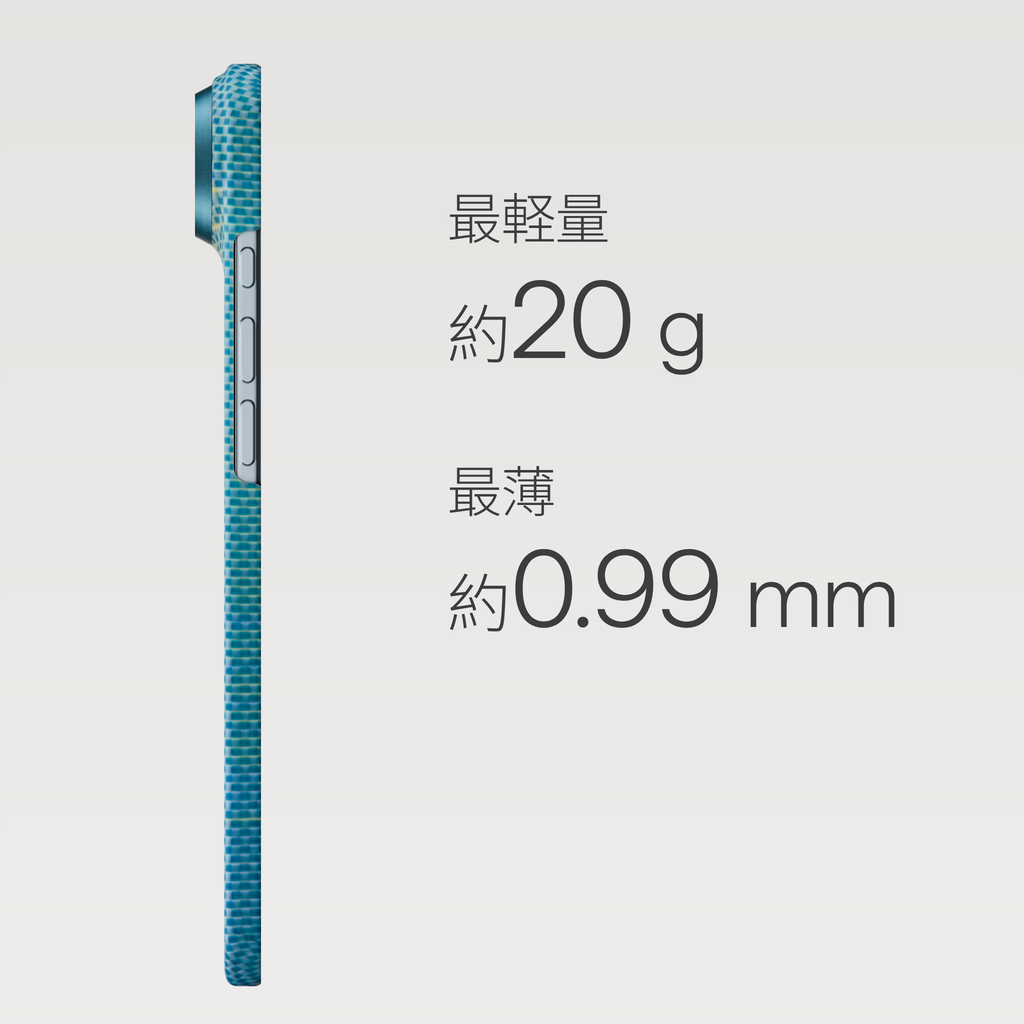 PITAKA 浮光躍金 極薄ケース