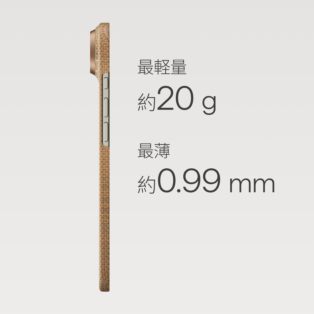 PITAKA 浮光躍金 極薄ケース