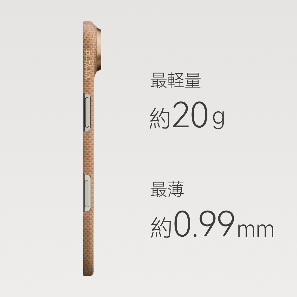 PITAKA 浮光躍金 極薄ケース