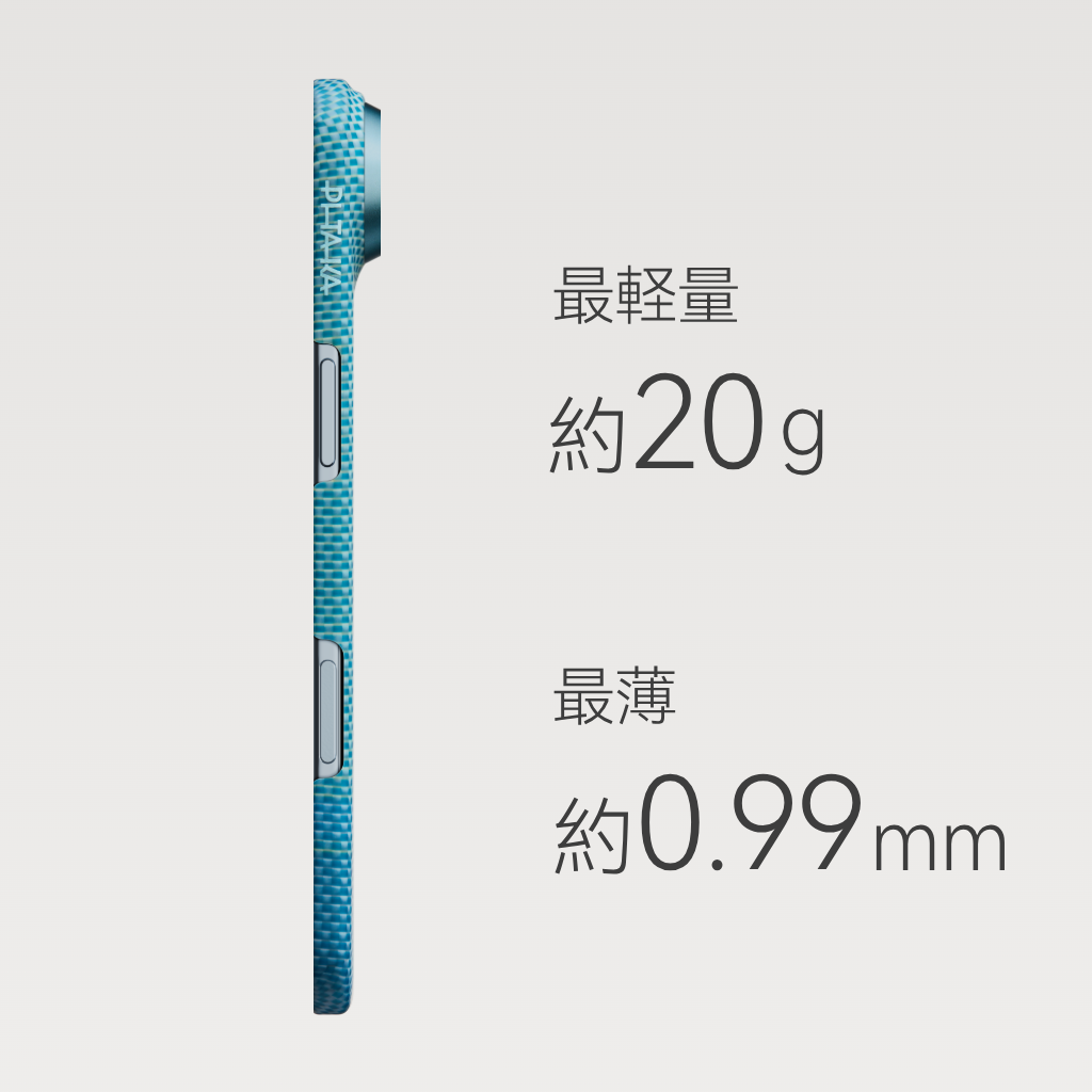 PITAKA 浮光躍金 極薄ケース