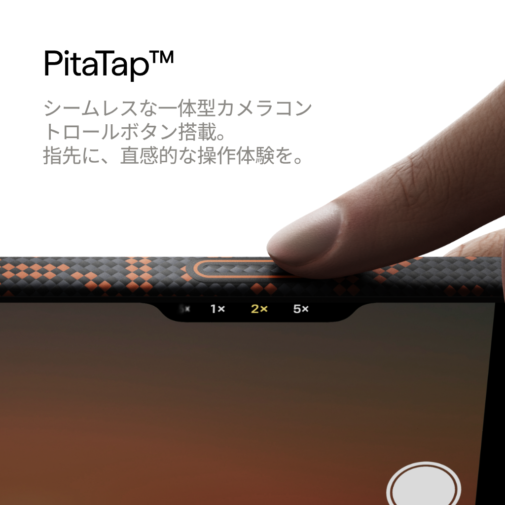 PITAKAモノグラム ‐ Edge Case エッジケース