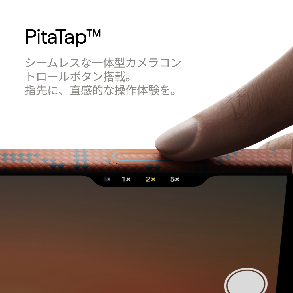 PITAKAモノグラム ‐ Edge Case エッジケース