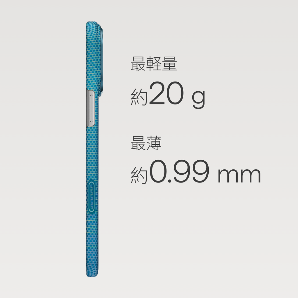 PITAKA 浮光躍金 極薄ケース