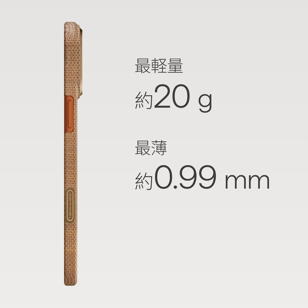 PITAKA 浮光躍金 極薄ケース