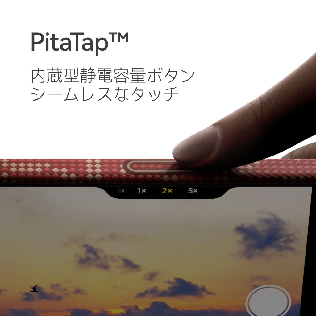 PITAKA 10周年記念 モノグラム 浮織ケース