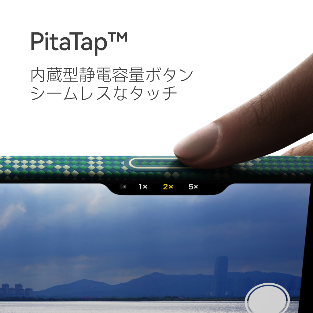 PITAKA 10周年記念 モノグラム 浮織ケース