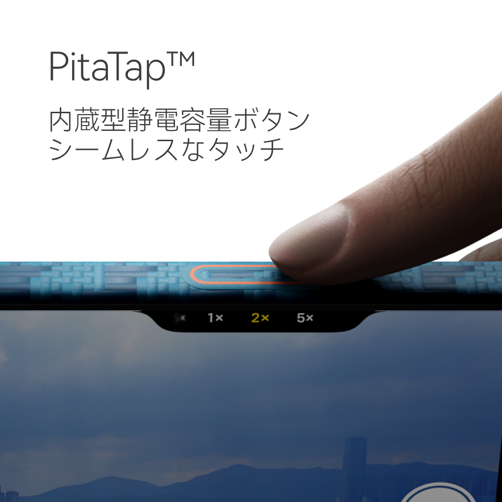 PITAKA Edge Case | 午年（馬年）限定版モデル