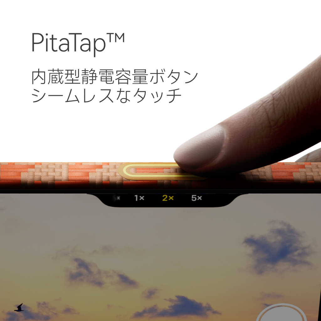 PITAKA Edge Case | 午年（馬年）限定版モデル