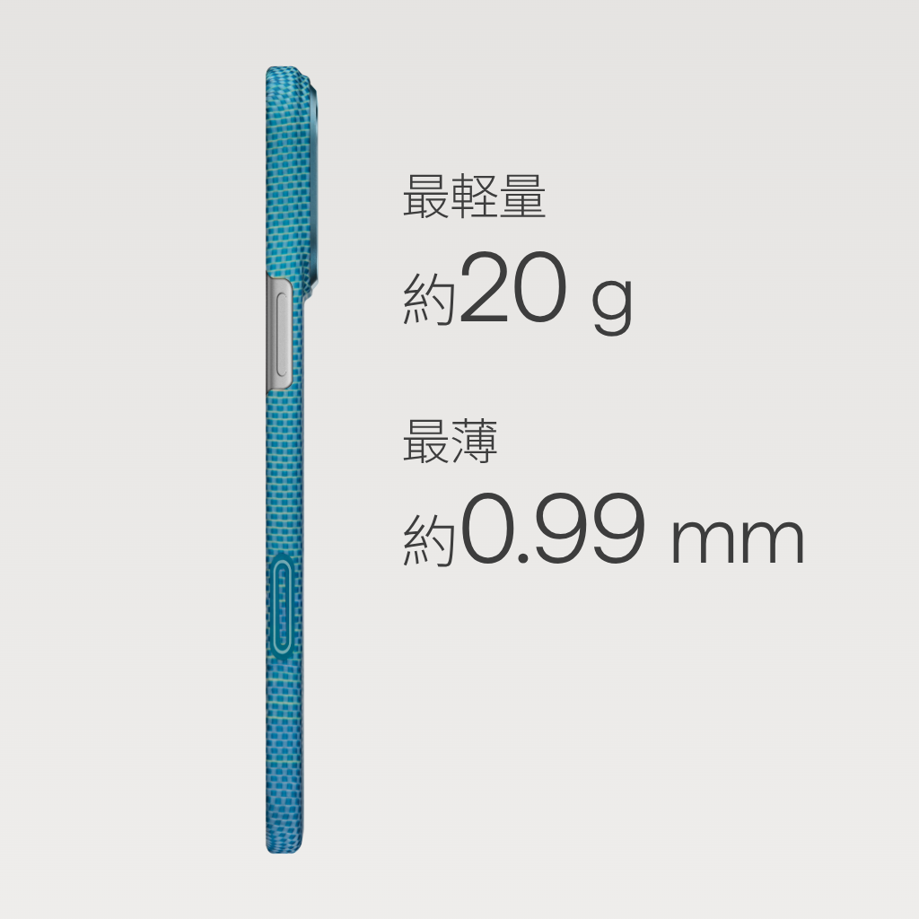 PITAKA 浮光躍金 極薄ケース