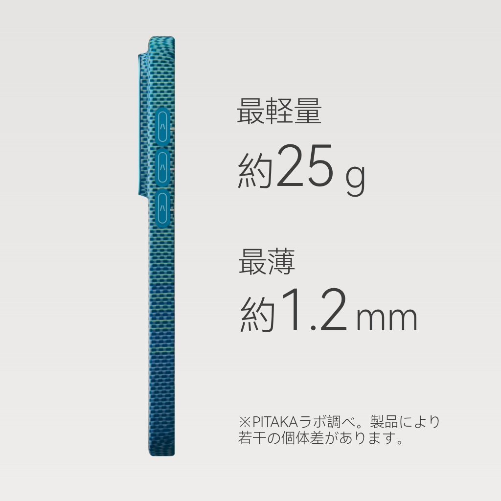 PITAKA 浮光躍金 ‐ Edge Case エッジケース