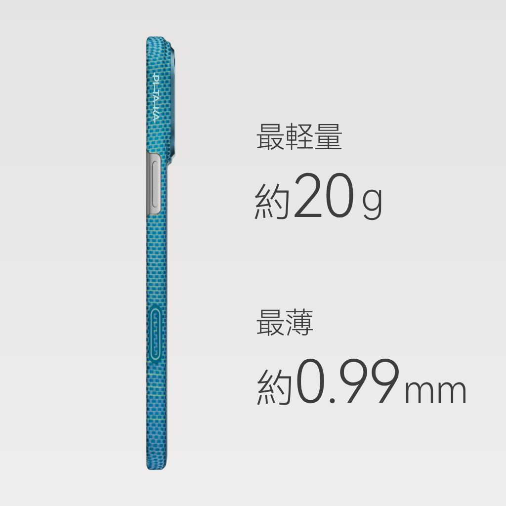 PITAKA 浮光躍金 極薄ケース