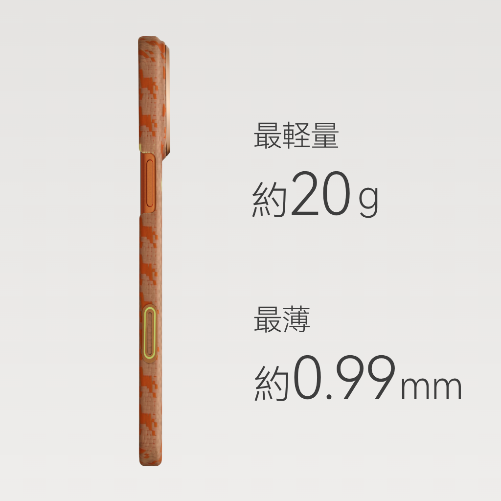 PITAKA Edge Case | 午年（馬年）限定版モデル