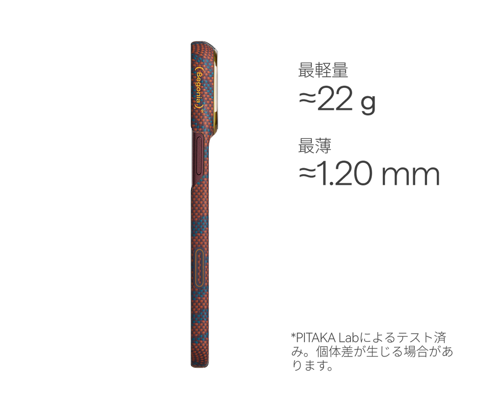 PITAKA Edge Case | アースデイ限定 葉脈の息吹 / Breath of Veins