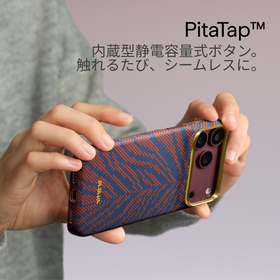 PITAKA Edge Case | アースデイ限定 葉脈の息吹 / Breath of Veins