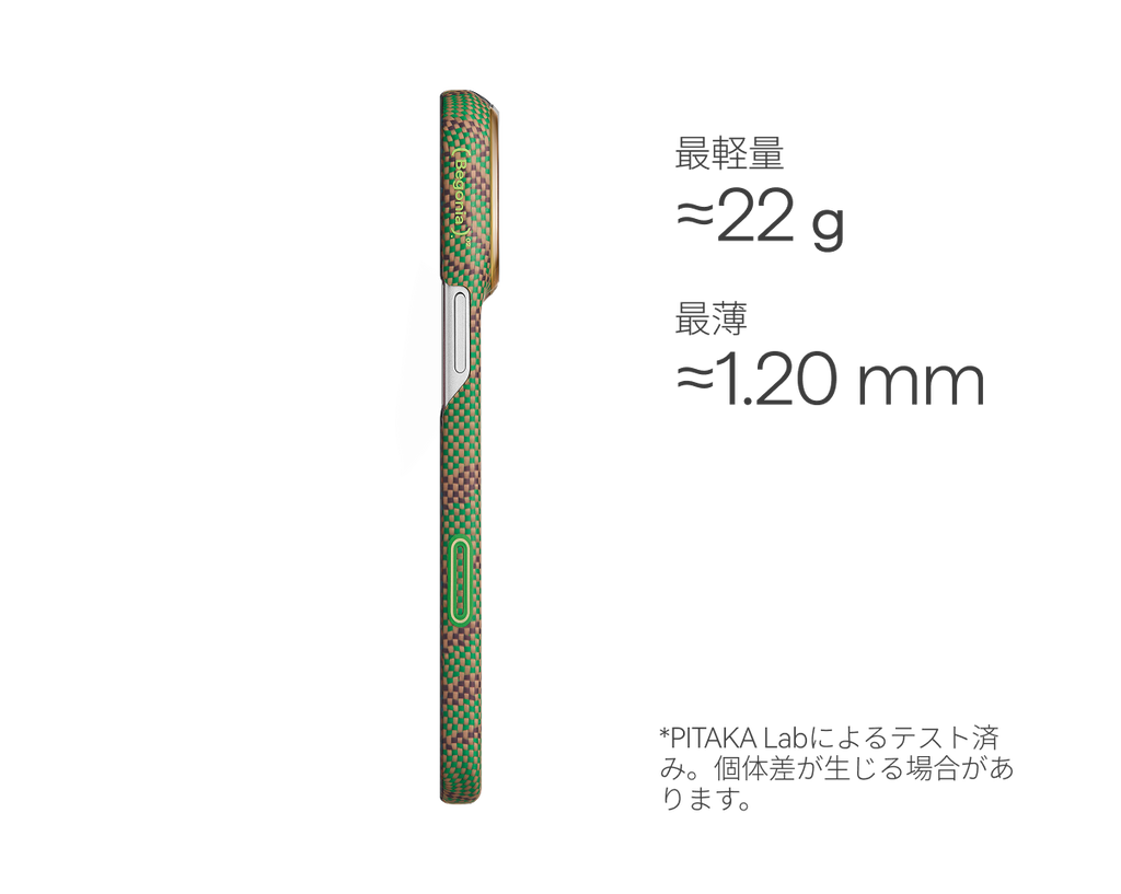 PITAKA Edge Case | アースデイ限定 葉脈の息吹 / Breath of Veins