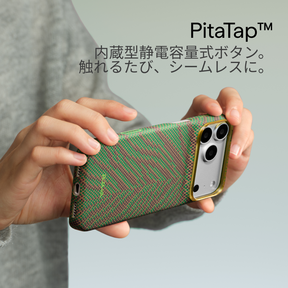 PITAKA Edge Case | アースデイ限定 葉脈の息吹 / Breath of Veins