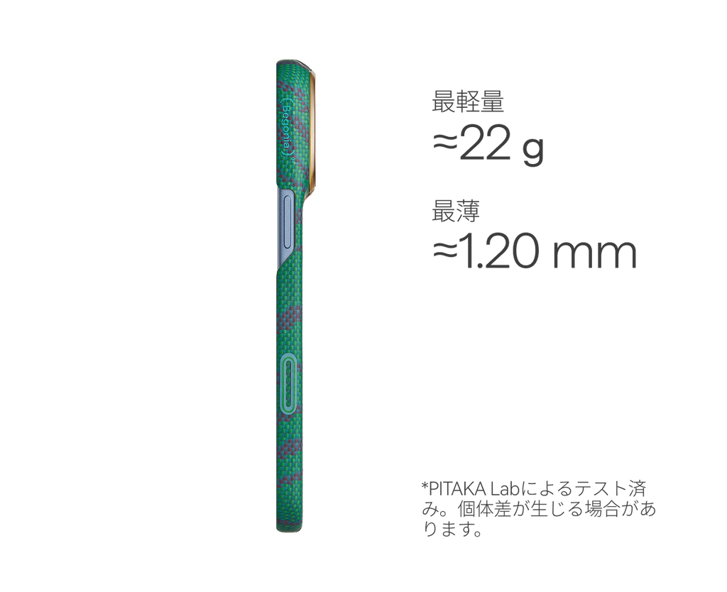 PITAKA Edge Case | アースデイ限定 葉脈の息吹 / Breath of Veins