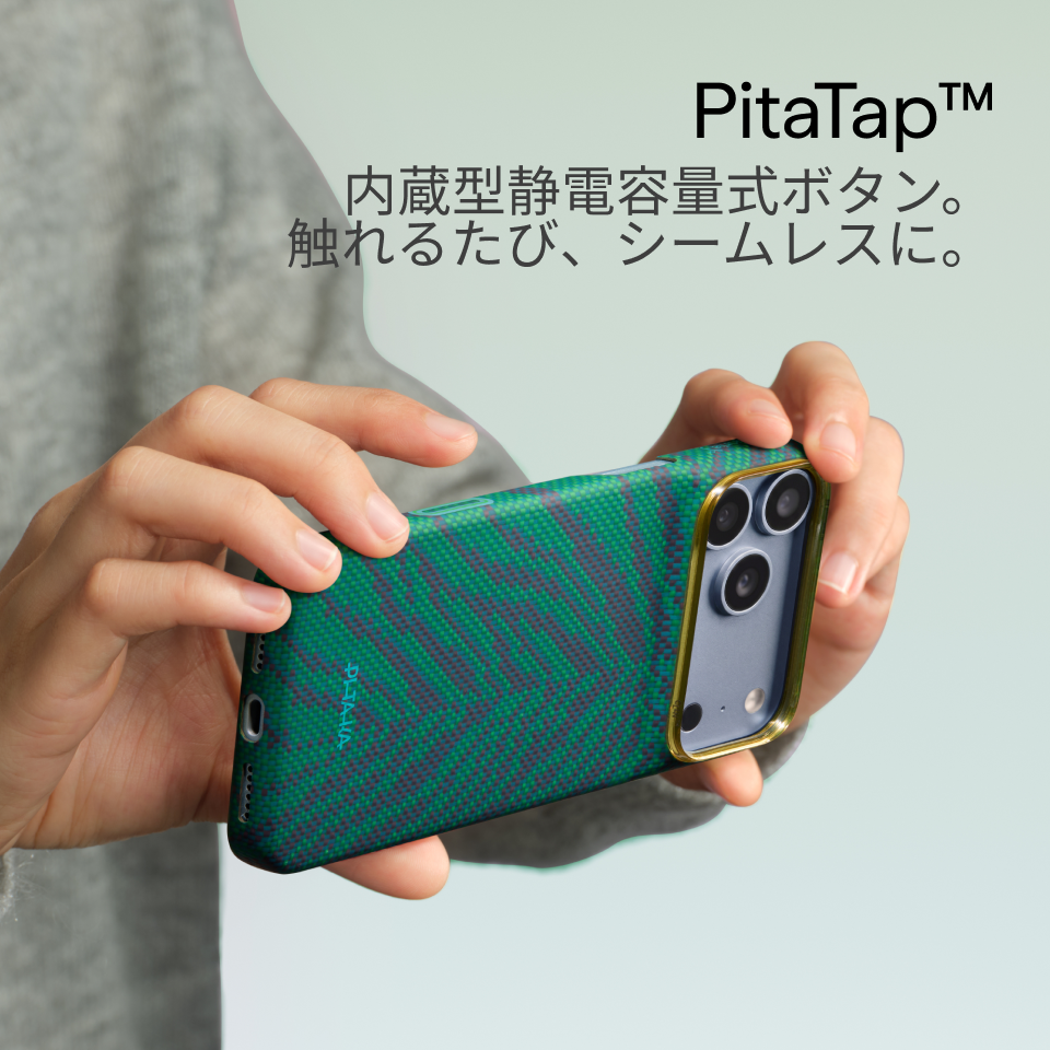 PITAKA Edge Case | アースデイ限定 葉脈の息吹 / Breath of Veins