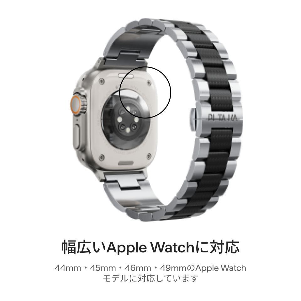 PITAKA Temporal Vessel メタル × カーボンファイバー Apple Watchバンド